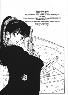 [Kaori Asano] Vanity Angel 5 [English] - page 2
