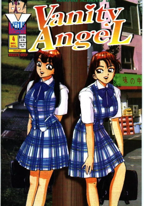 [Kaori Asano] Vanity Angel 4 [English]