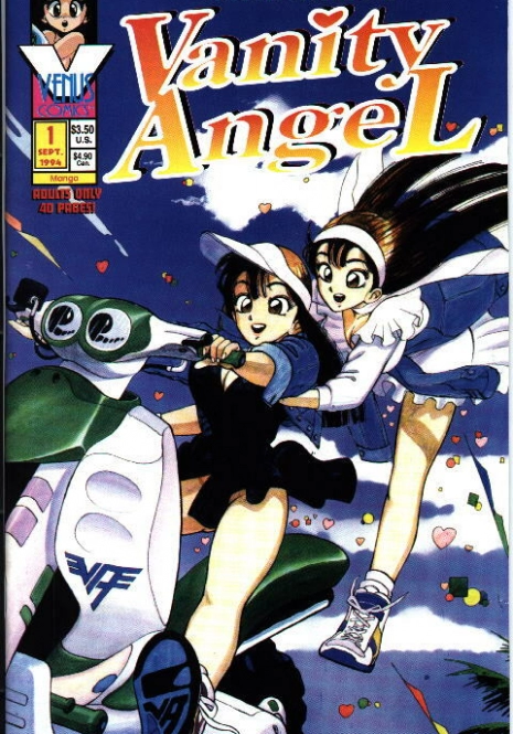 [Kaori Asano] Vanity Angel 1 [English]