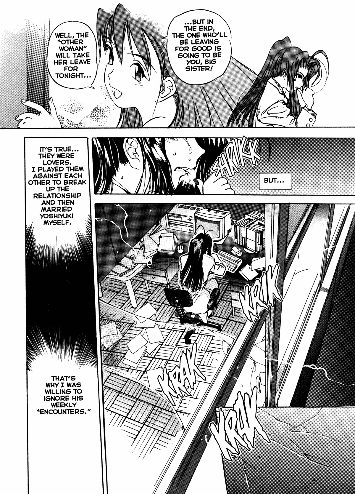 [Oh! Great] Engine Room - Ketsurei-shiki Nainen Kikan-shitsu [English] page 33 full