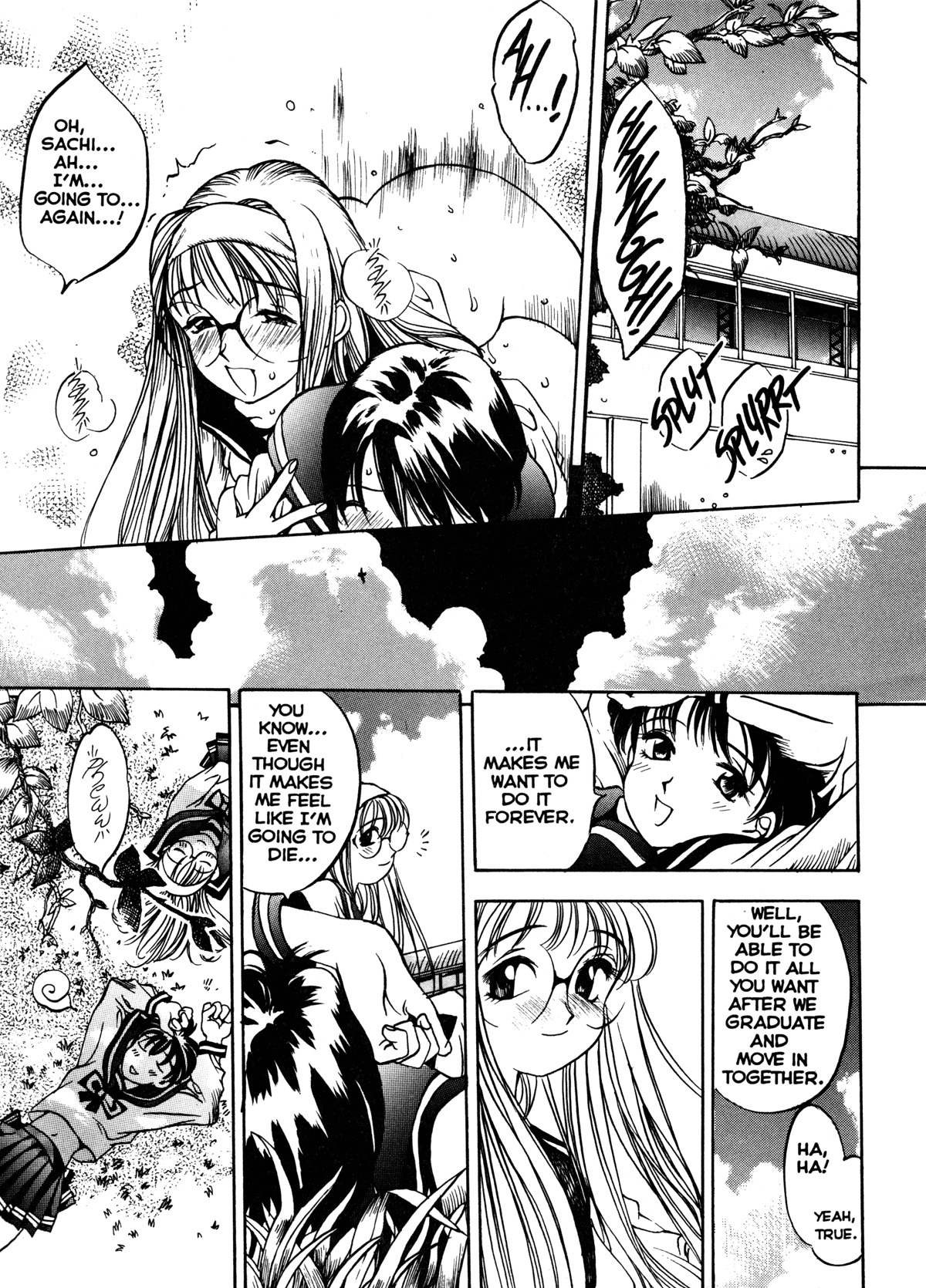 [Oh! Great] Engine Room - Ketsurei-shiki Nainen Kikan-shitsu [English] page 94 full