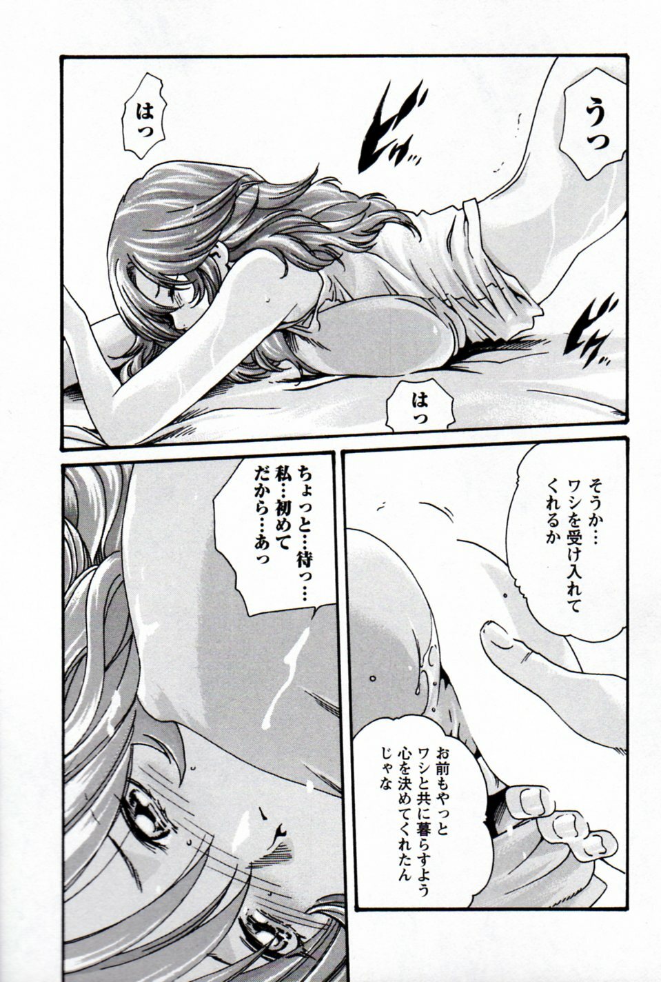 [Haruki] Hishoka Drop MIX (1) | Secretarial Section Drop MIX (1) page 141 full