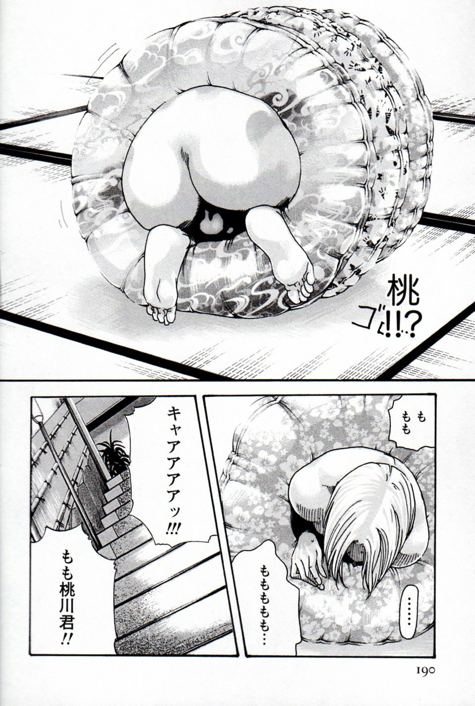 [Haruki] Hishoka Drop MIX (1) | Secretarial Section Drop MIX (1) page 188 full