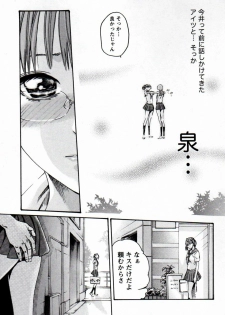 [Haruki] Hishoka Drop MIX (1) | Secretarial Section Drop MIX (1) - page 14