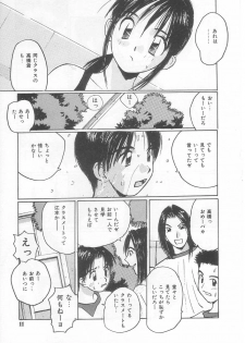 [Katase Shou] Mizugi de Foo - In the swimsuit. Foo - page 11