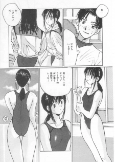 [Katase Shou] Mizugi de Foo - In the swimsuit. Foo - page 9