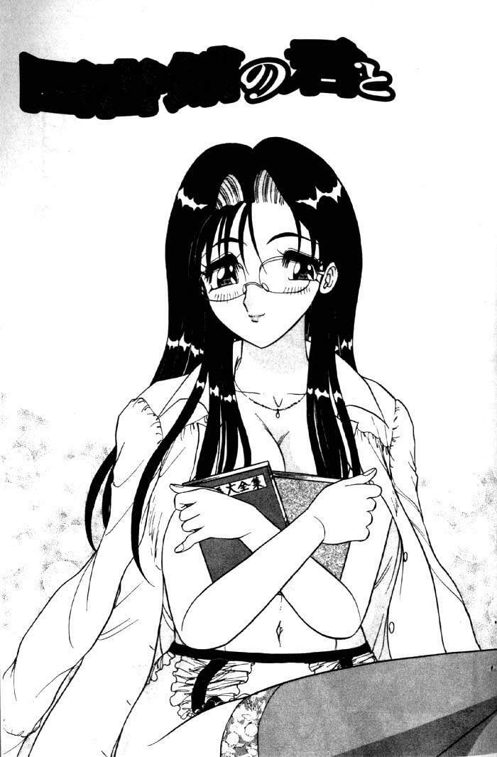 [Harukaze Saki] Sensual Fruits [Chinese] page 118 full