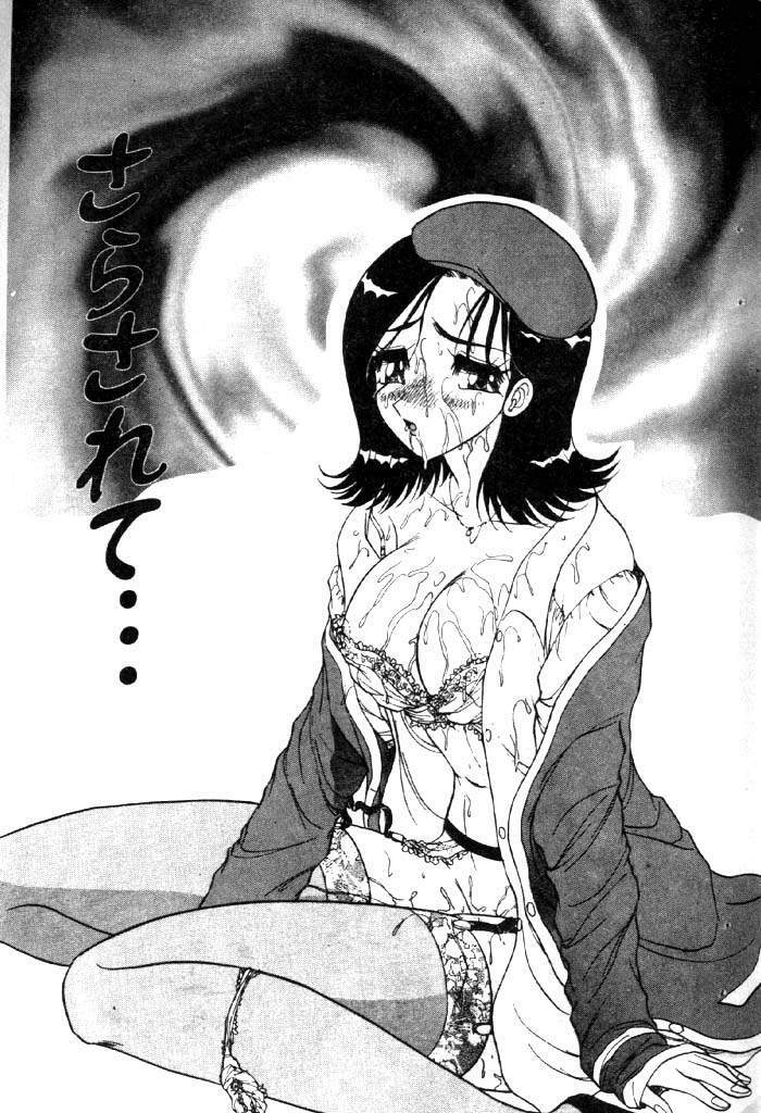 [Harukaze Saki] Sensual Fruits [Chinese] page 134 full