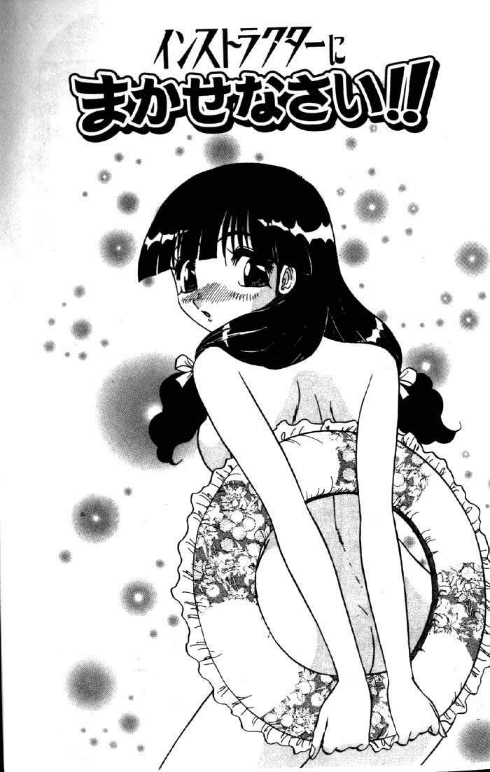 [Harukaze Saki] Sensual Fruits [Chinese] page 86 full