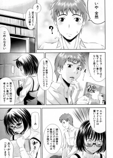 [Yasui Riosuke] Bust To Bust - Chichi wa Chichi ni - - page 49