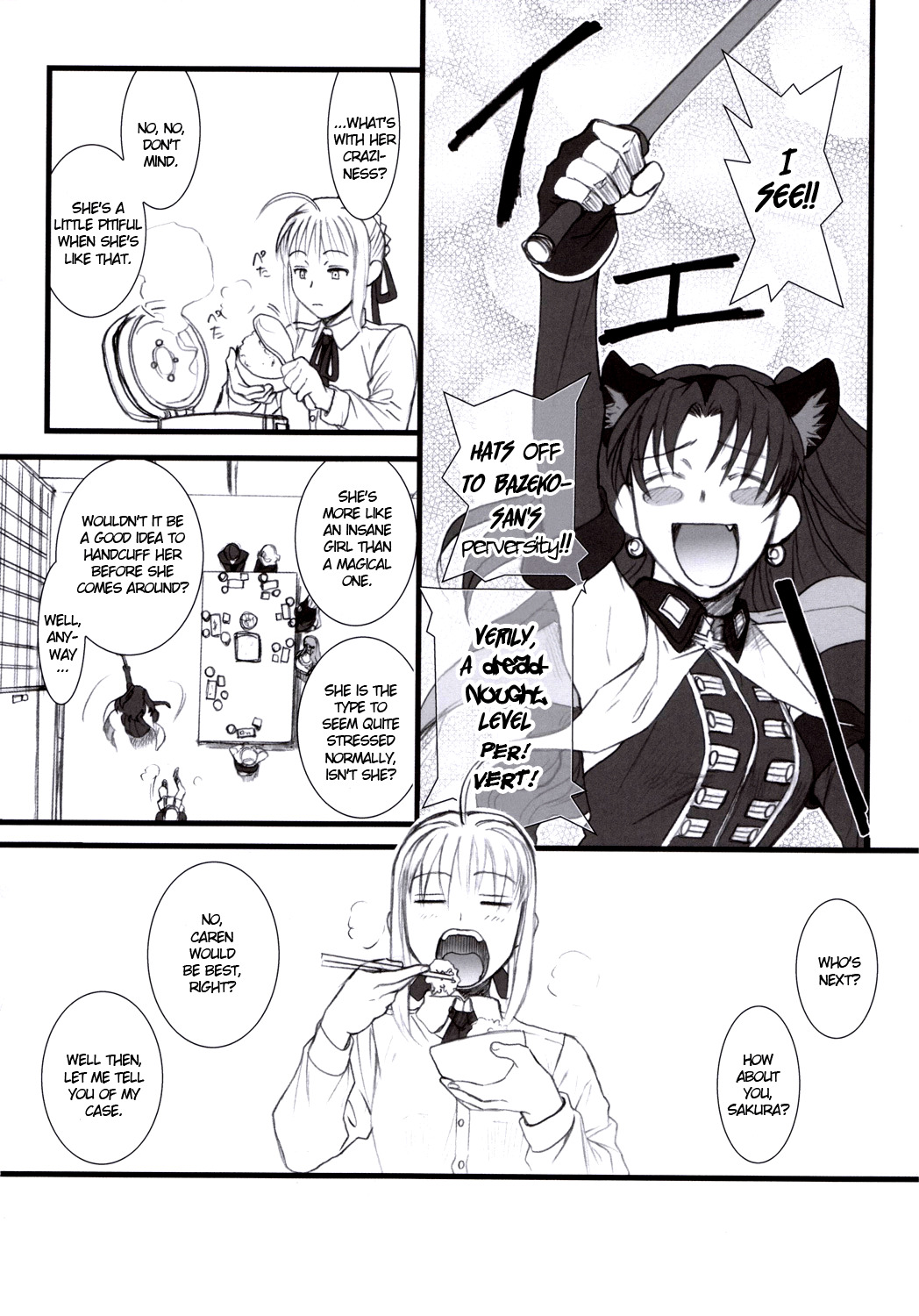 (C70) [TEX-MEX (Red Bear)] Purple sky, Golden dawN (Fate/hollow ataraxia) [English] [Anonygoo] page 13 full