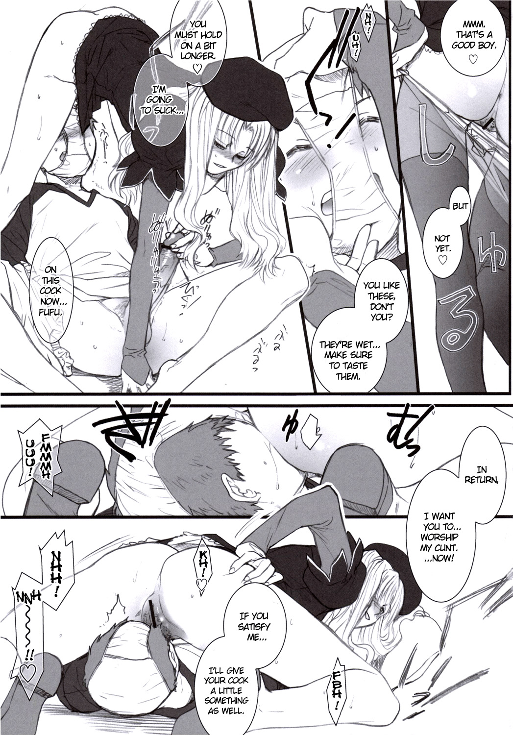 (C70) [TEX-MEX (Red Bear)] Purple sky, Golden dawN (Fate/hollow ataraxia) [English] [Anonygoo] page 16 full