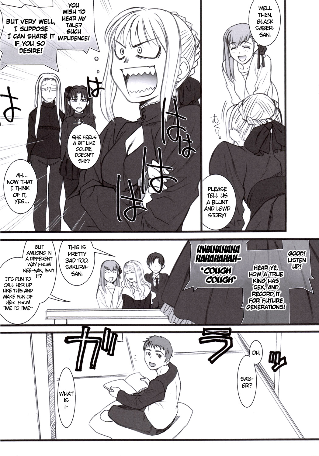 (C70) [TEX-MEX (Red Bear)] Purple sky, Golden dawN (Fate/hollow ataraxia) [English] [Anonygoo] page 28 full