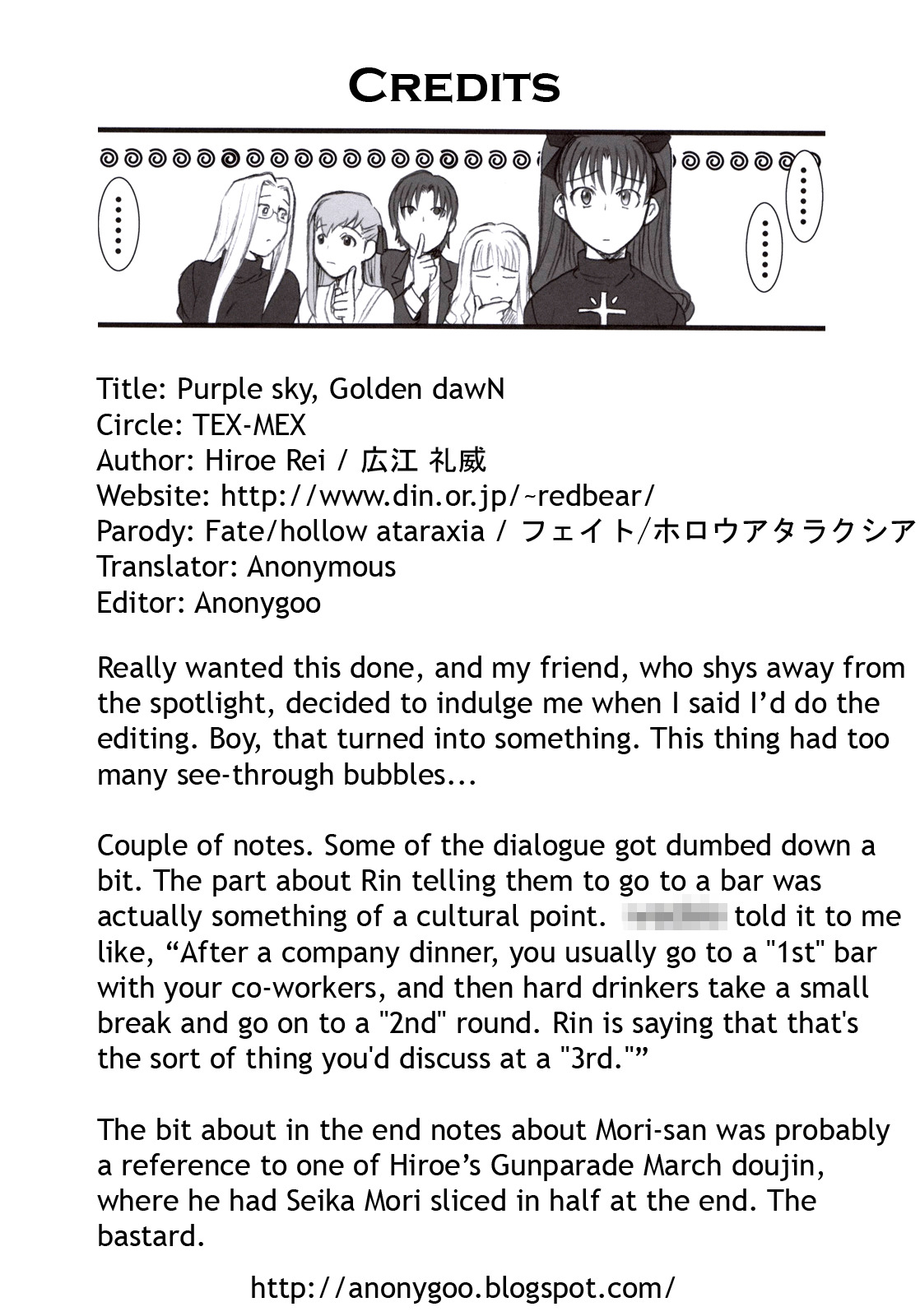 (C70) [TEX-MEX (Red Bear)] Purple sky, Golden dawN (Fate/hollow ataraxia) [English] [Anonygoo] page 38 full