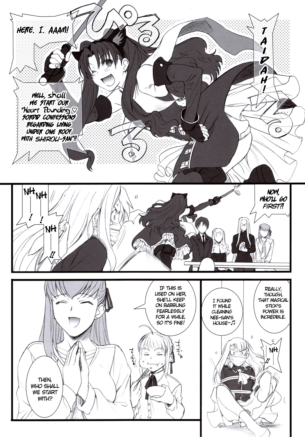 (C70) [TEX-MEX (Red Bear)] Purple sky, Golden dawN (Fate/hollow ataraxia) [English] [Anonygoo] page 7 full