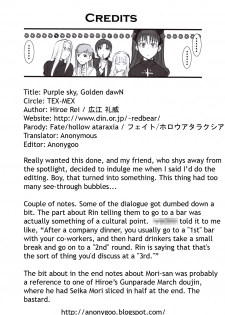 (C70) [TEX-MEX (Red Bear)] Purple sky, Golden dawN (Fate/hollow ataraxia) [English] [Anonygoo] - page 38
