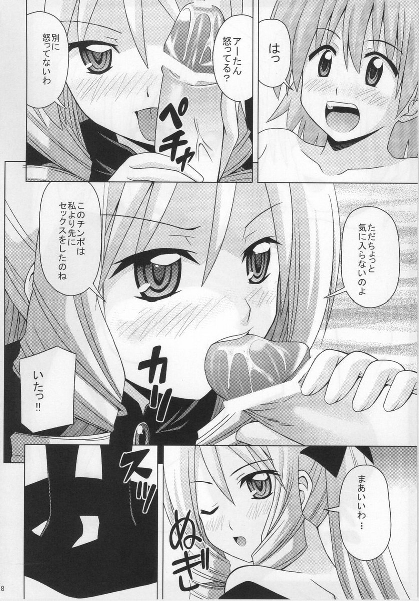 (C77) [HARESAKU (KEN)] Aa-tan no Yuuwaku (Hayate no Gotoku!) page 9 full