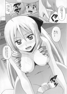 (C77) [HARESAKU (KEN)] Aa-tan no Yuuwaku (Hayate no Gotoku!) - page 11