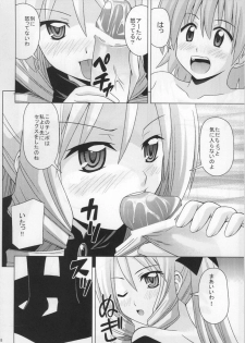 (C77) [HARESAKU (KEN)] Aa-tan no Yuuwaku (Hayate no Gotoku!) - page 9