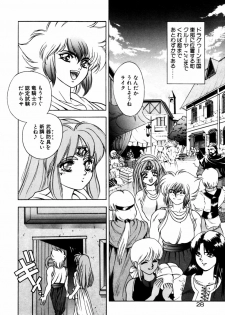 [Fuji Sangou] Dragon rider - page 27