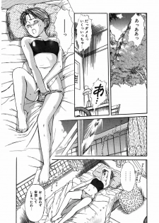[Sano Takayoshi] Suite Spreading - page 15