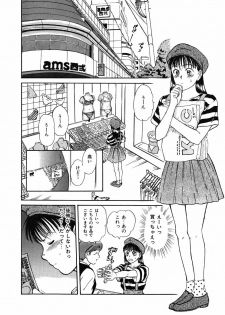 [Sano Takayoshi] Suite Spreading - page 27