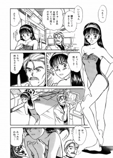 [Sano Takayoshi] Suite Spreading - page 33