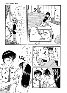 [Sano Takayoshi] Suite Spreading - page 38