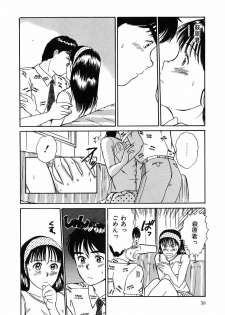[Sano Takayoshi] Suite Spreading - page 39