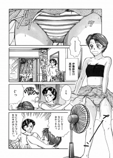 [Sano Takayoshi] Suite Spreading - page 7