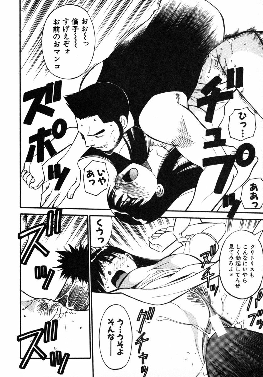 [Dai 25 Hohei Shidan] Omase na Venus page 119 full