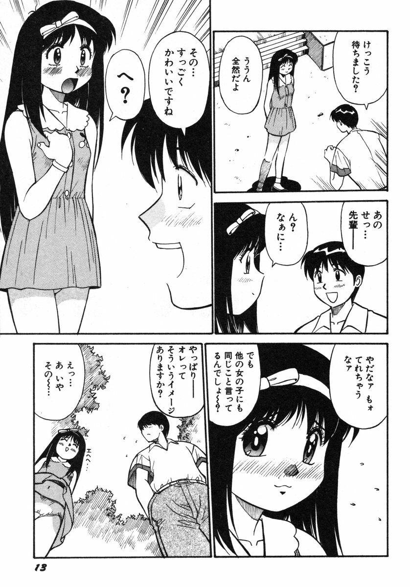 [Dai 25 Hohei Shidan] Omase na Venus page 16 full