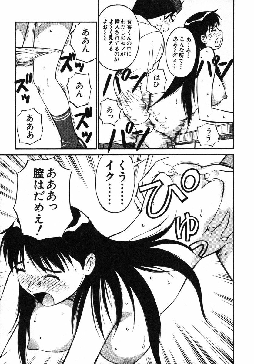 [Dai 25 Hohei Shidan] Omase na Venus page 180 full