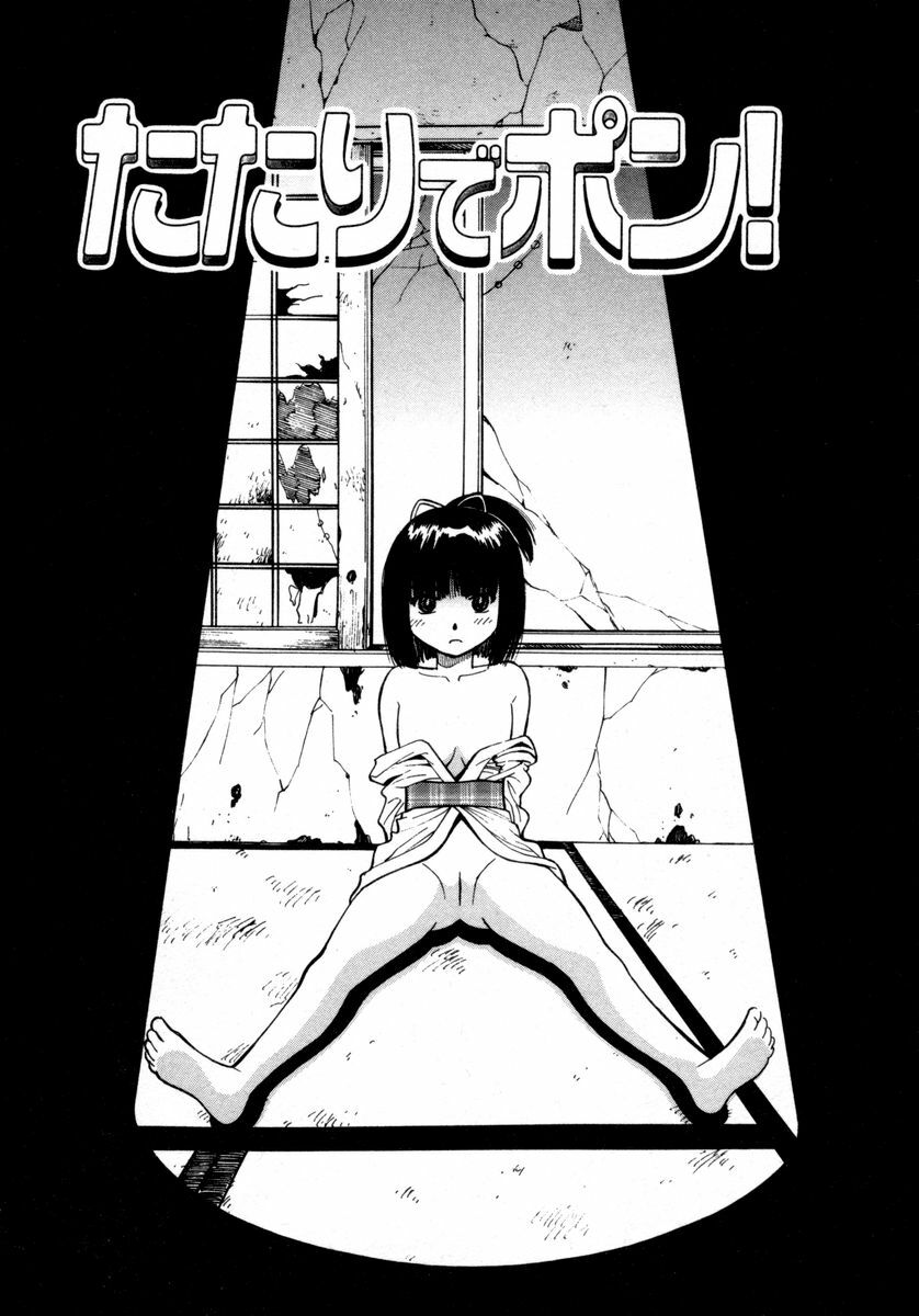 [Dai 25 Hohei Shidan] Omase na Venus page 213 full