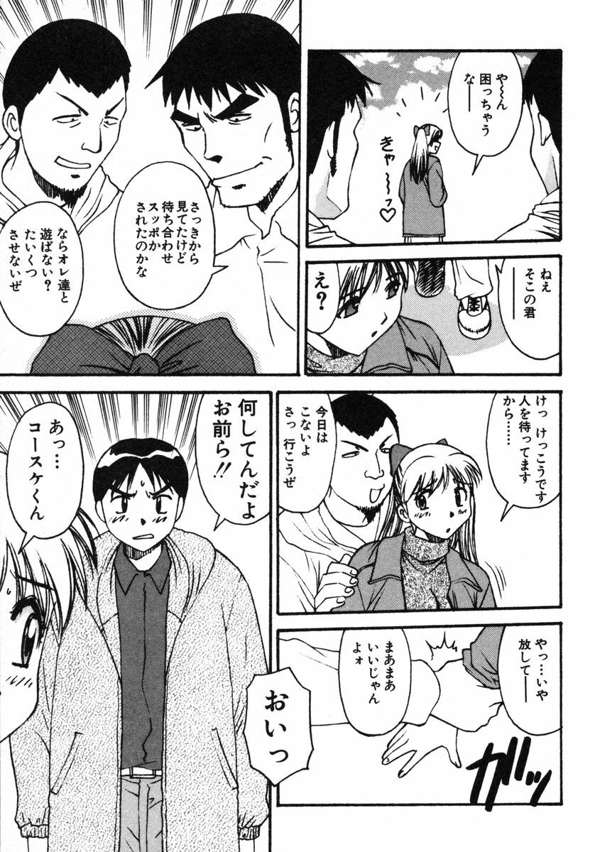 [Dai 25 Hohei Shidan] Omase na Venus page 60 full