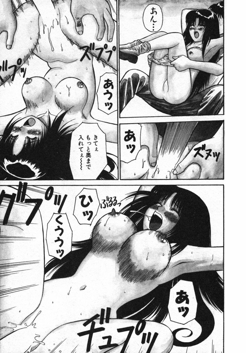 [Dai 25 Hohei Shidan] Omase na Venus page 8 full