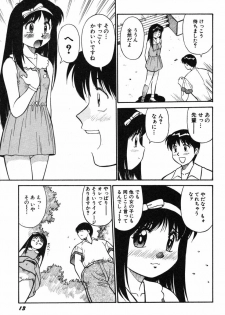 [Dai 25 Hohei Shidan] Omase na Venus - page 16