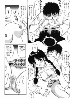 [Dai 25 Hohei Shidan] Omase na Venus - page 33