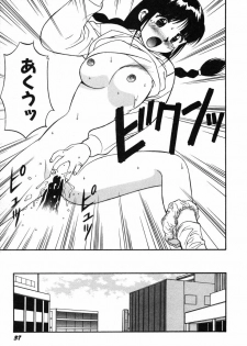 [Dai 25 Hohei Shidan] Omase na Venus - page 40