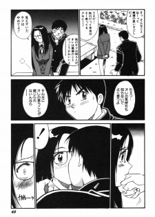 [Dai 25 Hohei Shidan] Omase na Venus - page 48