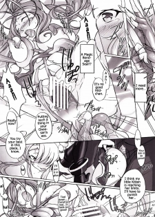 (SC42) [Dark battery (Myouga)] Yamiyo ni Utau Hinadori no Koe (Ah! My Goddess) [English] [Malmanous] - page 11