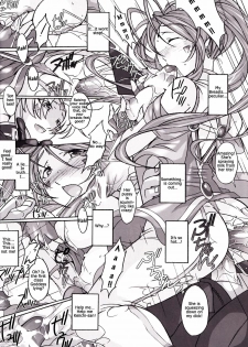 (SC42) [Dark battery (Myouga)] Yamiyo ni Utau Hinadori no Koe (Ah! My Goddess) [English] [Malmanous] - page 15
