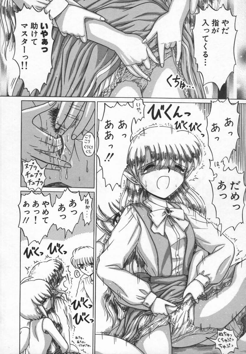 [Ruri Ruri] Fairy tale page 50 full