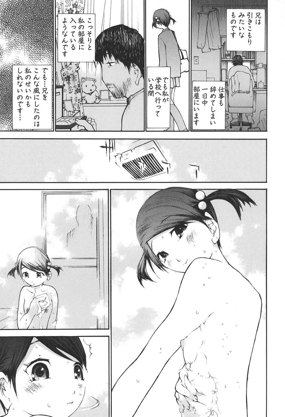 [Maitaimu] Kansyoku Nyururi page 111 full