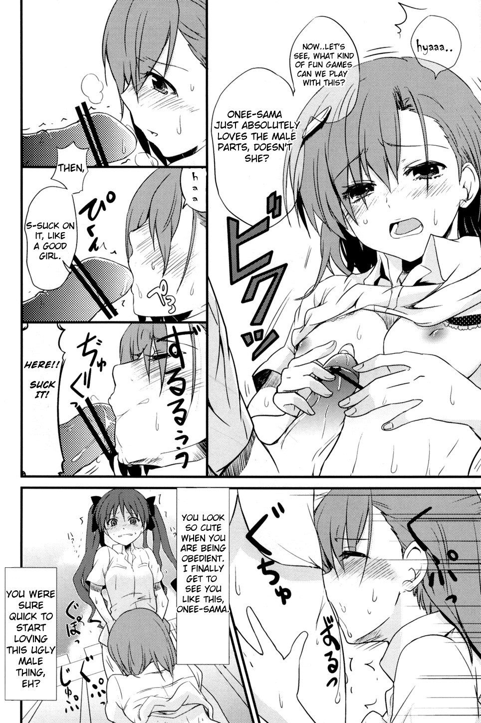 [Takemoto Seisaku Iinkai (Chakayama Tokoroten)] Are o tsukau wa Onee-sama! | I Like Using Onee-sama! (Toaru Kagaku no Railgun) [English] [DeliciousYuriTears] page 12 full