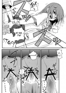 [Takemoto Seisaku Iinkai (Chakayama Tokoroten)] Are o tsukau wa Onee-sama! | I Like Using Onee-sama! (Toaru Kagaku no Railgun) [English] [DeliciousYuriTears] - page 16