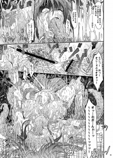 (C77) [Garyuh-Chitai (TANA)] Touchuu Kasou (Mahou Shoujo Ai) - page 28