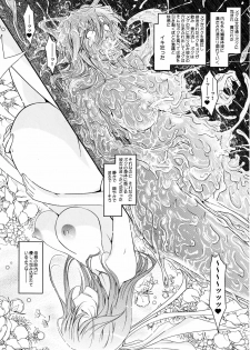 (C77) [Garyuh-Chitai (TANA)] Touchuu Kasou (Mahou Shoujo Ai) - page 29