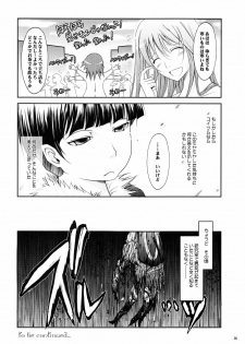(C77) [Garyuh-Chitai (TANA)] Touchuu Kasou (Mahou Shoujo Ai) - page 35
