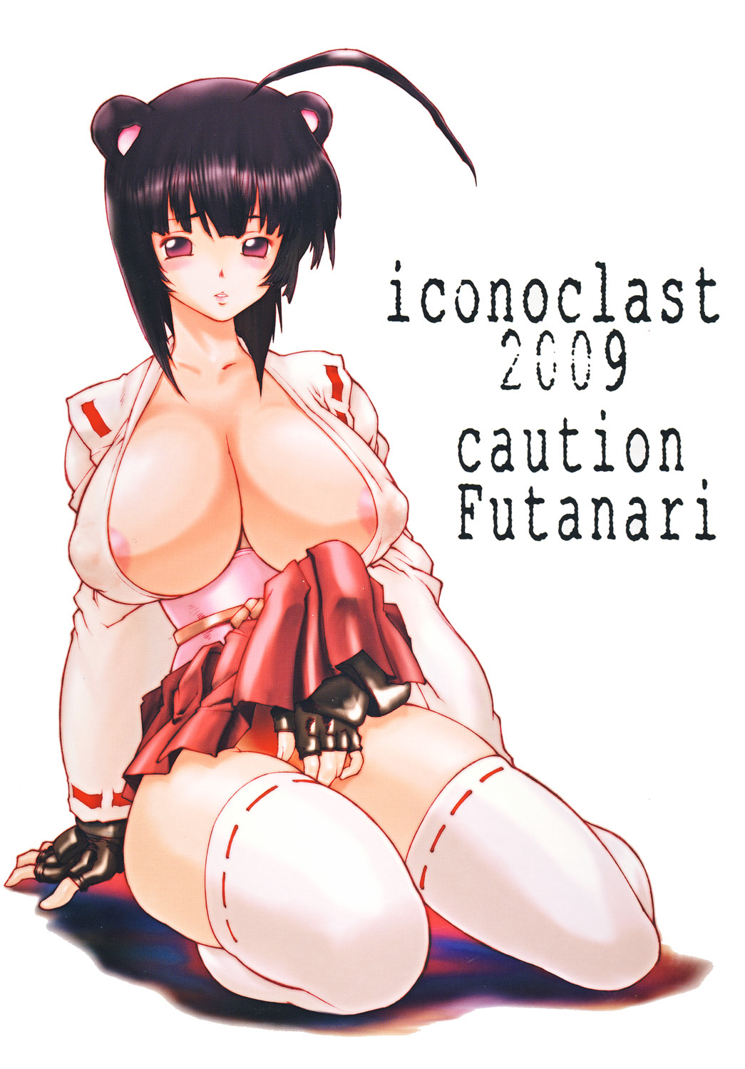 [Iconoclast (B-MARY)] Futa Tsuki (Sekirei) page 38 full